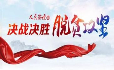 323攻坚行动工作总结5篇
