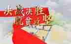 月主席工作计划5篇