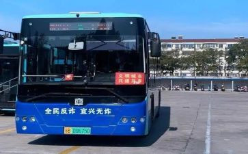 公交2022工作总结6篇