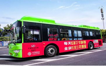 公交年终工作总结最新8篇