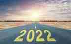 低保申请书2022年7篇