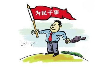 争做文明好公民倡议书8篇