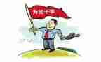 争做文明好公民倡议书8篇