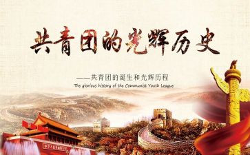 路遥的人生心得体会8篇