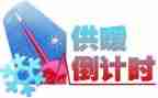 19春小学科学教学计划5篇