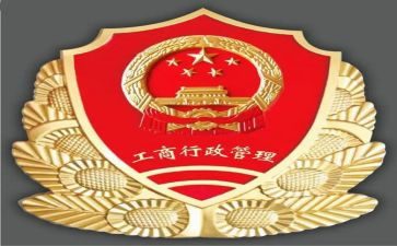 工商银行合同8篇