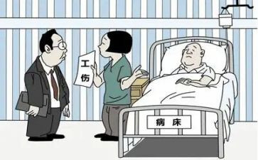 工伤款申请书优质5篇