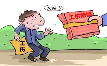 工伤保险所工作总结优秀7篇