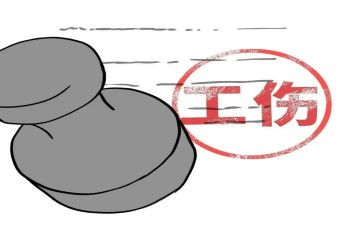 工伤认事故调查报告7篇