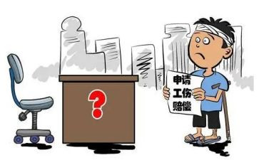 工伤款申请书参考7篇