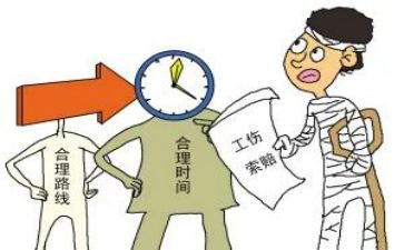 认定工伤申请书优秀8篇