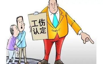 工伤保险所工作总结7篇