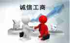 16春小学安全工作计划5篇
