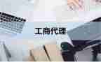 2023销售年工作计划总结通用7篇