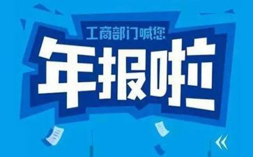 2023外联部工作计划8篇