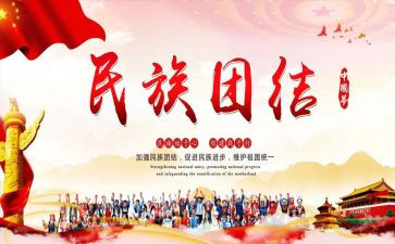 丑小鸭心得体会150精选8篇