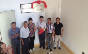 局关工委工作计划优质5篇