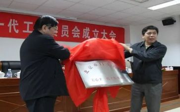 党工委副书记述职述廉报告7篇