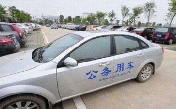 公务员法心得体会通用6篇