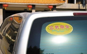 考公务员培训总结6篇