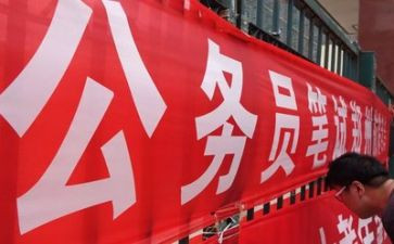 局公务员辞职报告6篇