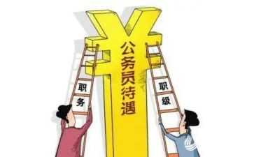 5以内序数教案8篇