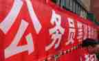 局公务员辞职报告6篇
