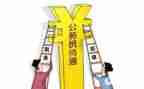 5以内序数教案8篇