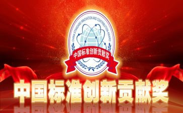 我为班级做贡献作文6篇