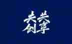 共享快乐作文600字作文6篇