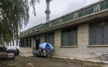 装修供销合同5篇