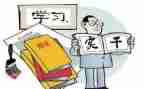 2023学班主任工作计划优秀7篇