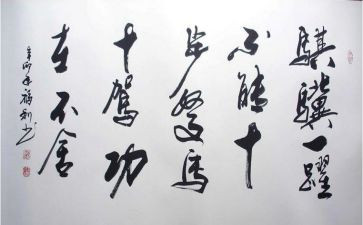上进的作文600字8篇