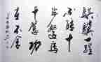 上进的作文600字8篇
