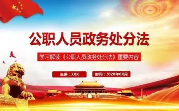 2023年名师工作计划5篇