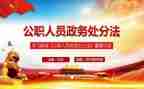 2023年名师工作计划5篇