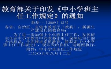 2022区代表个人总结8篇