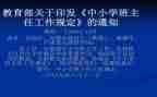 2022区代表个人总结8篇