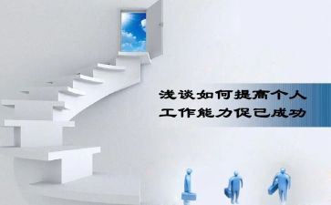 119消防宣传月活动总结参考8篇