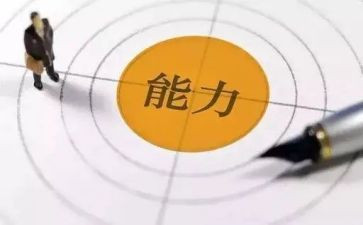 119消防安全心得最新7篇