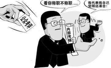 2023春季保健工作计划5篇
