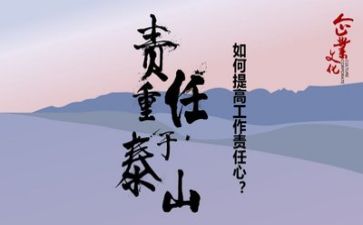 54初一学生演讲稿5篇