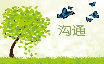 100辞职申请书参考8篇