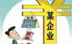 防汛应急预案6篇