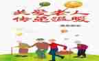 不一样的家作文600字优质6篇