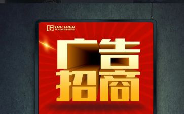 开广告公司的心得6篇
