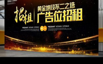 广告公司日工作计划精选7篇