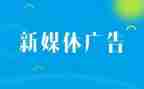 广告公司的辞职报告8篇