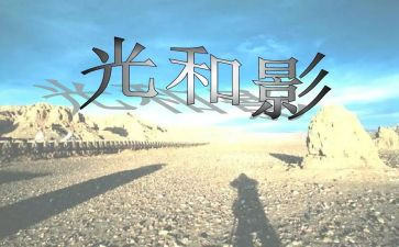 一年级春节作文200字7篇