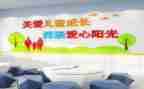 2023镇关工委工作计划参考6篇